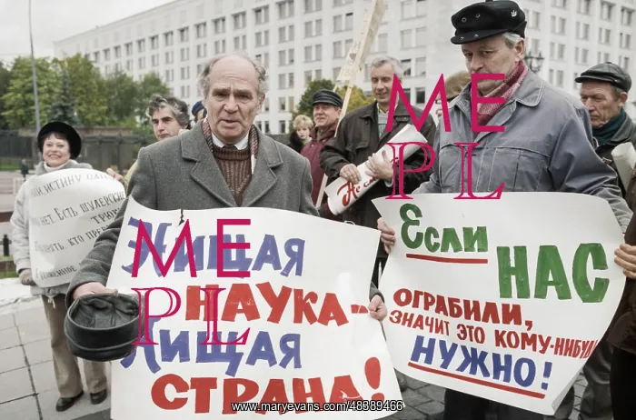 : Protesters of Russian Academy of Sciences at House : Protesters of Russian Academy of Sciences at House