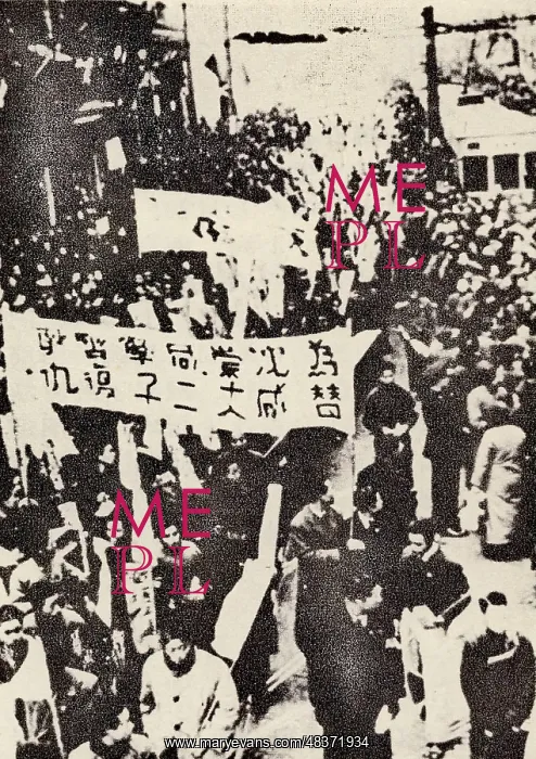 : Protesting Students Held Up Signs of Revenge : Protesting Students Held Up Signs of Revenge