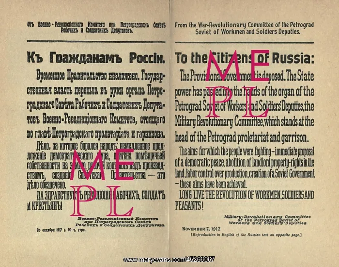 : Provisional Government is disposed. Bolshevik : Provisional Government is disposed. Bolshevik