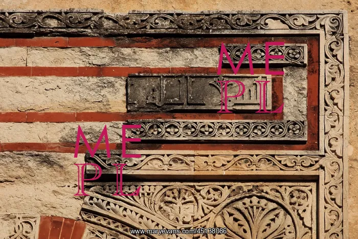 : Puerta de San Ildefonso, Cathedral-Great Mosque : Puerta de San Ildefonso, Cathedral-Great Mosque