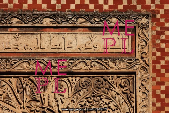 : Puerta de San Ildefonso, Cathedral-Great Mosque : Puerta de San Ildefonso, Cathedral-Great Mosque