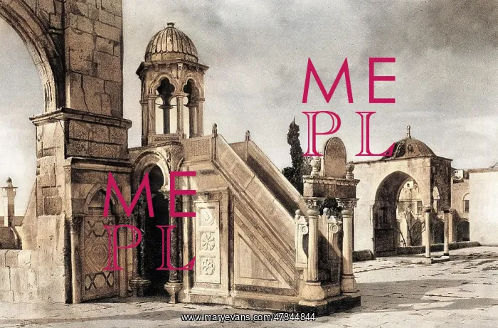 : Pulpit of Kadi Burhan ed Din, Jerusalem : Pulpit of Kadi Burhan ed Din, Jerusalem