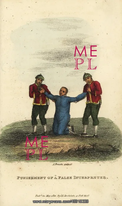 : Punishment of a false interpreter, Qing Dynasty : Punishment of a false interpreter, Qing Dynasty