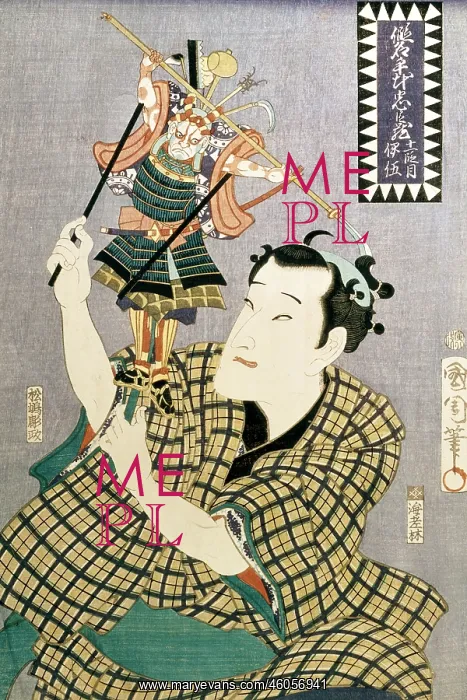 : Puppeteer with samurai puppet