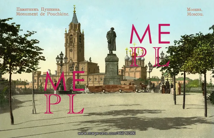 : Pushkin Monument, Moscow, Russia : Pushkin Monument, Moscow, Russia