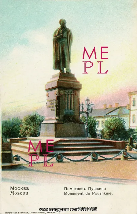 : Pushkin Monument, Moscow, Russia : Pushkin Monument, Moscow, Russia