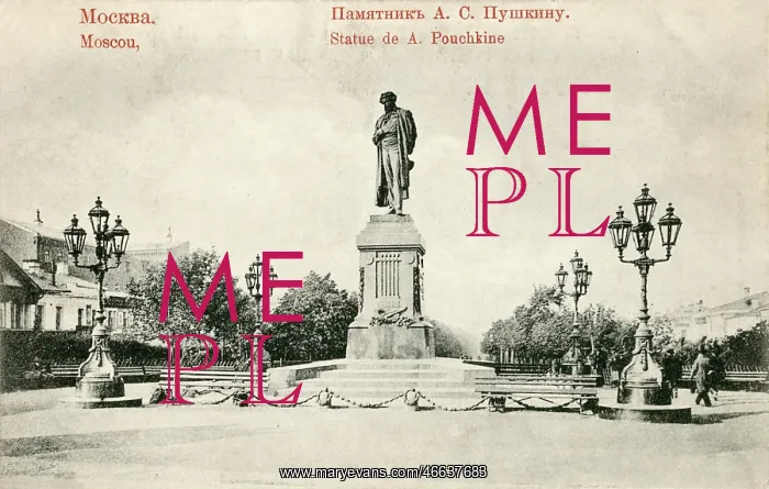 : Pushkin Monument, Moscow, Russia : Pushkin Monument, Moscow, Russia