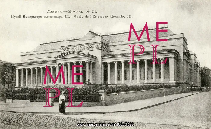 : Pushkin Museum, Moscow, Russia : Pushkin Museum, Moscow, Russia