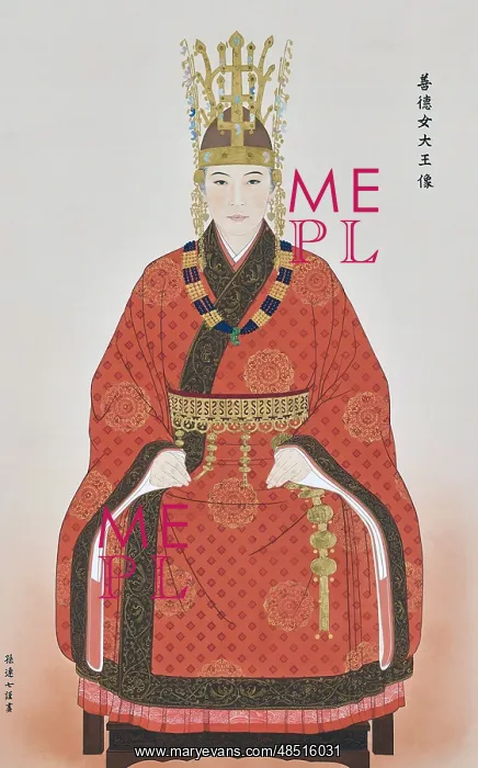 : Queen Seongdeok of Silla - the first reigning : Queen Seongdeok of Silla - the first reigning