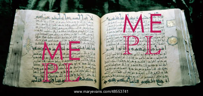 : Quran. Kufic script : Quran. Kufic script