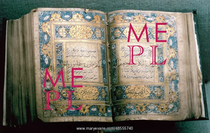 : Quran. Manuscript written by the scribe Hamail Sharif : Quran. Manuscript written by the scribe Hamail Sharif