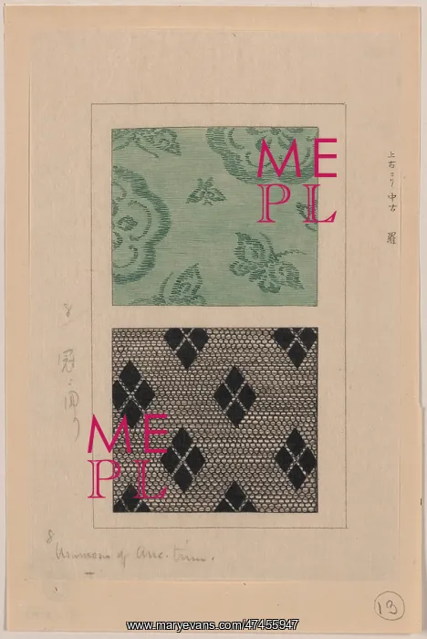 : Ra (Usumono) gauze weave : Ra (Usumono) gauze weave