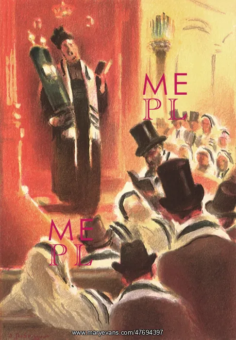  : Rabbi Singing