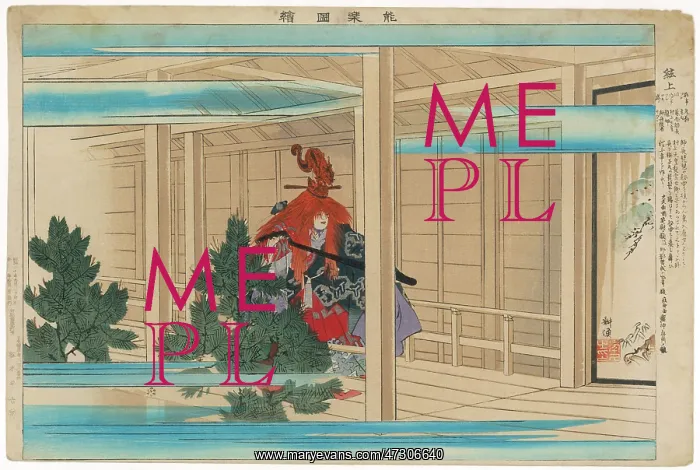  : Racial - Japan - Actor - 19th century