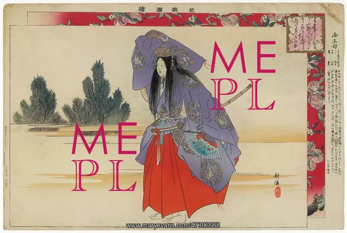  : RACIAL / JAPAN / COURTESAN
