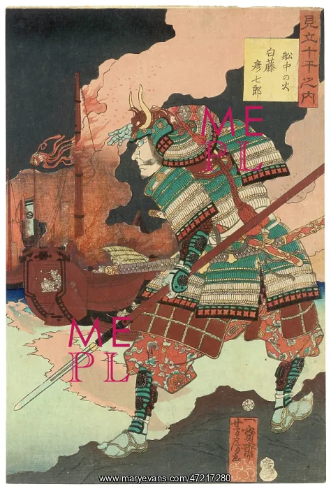  : RACIAL / JAPAN / SAMURAI