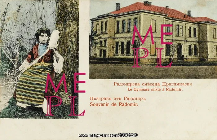 : Radomir, Bulgaria : Radomir, Bulgaria