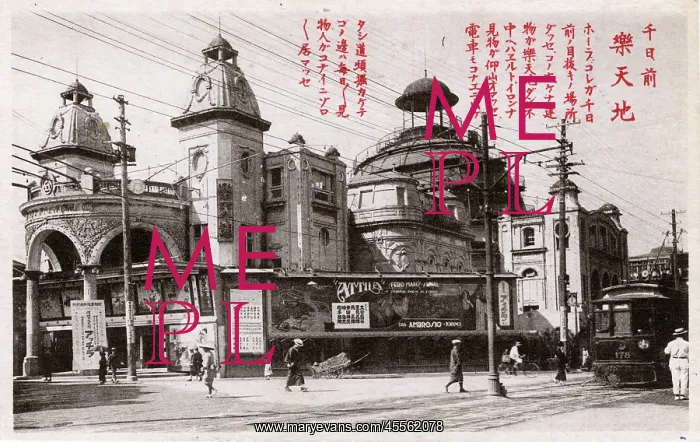 : Rakutenchi Entertainment Complex, Sennichimae, Osaka, Japan : Rakutenchi Entertainment Complex, Sennichimae, Osaka, Japan