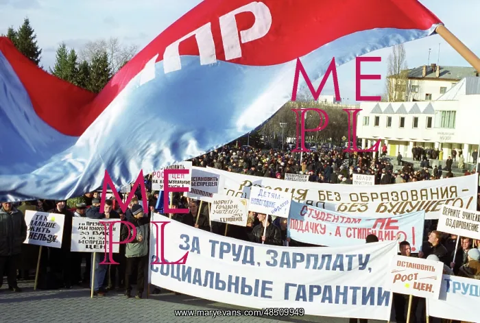  : Rally in Belgorod, 2001