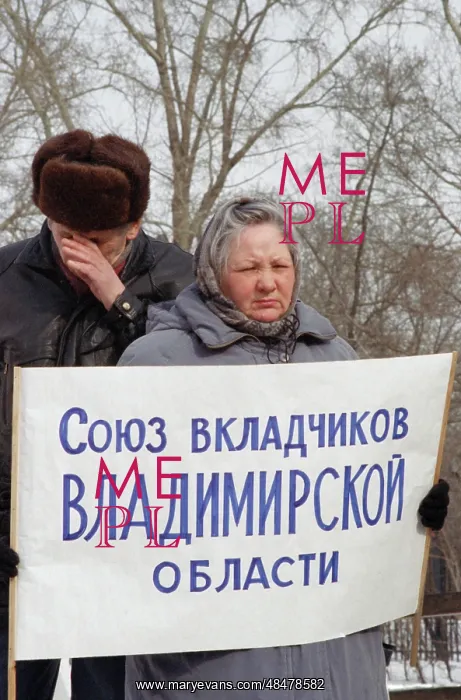 : Rally of Confederation of Depositors, Shareholders : Rally of Confederation of Depositors, Shareholders