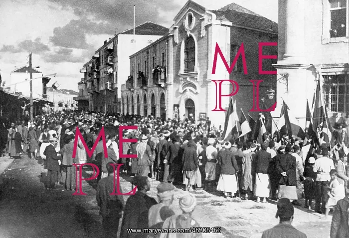 : Rally in Jaffa, 1915 : Rally in Jaffa, 1915