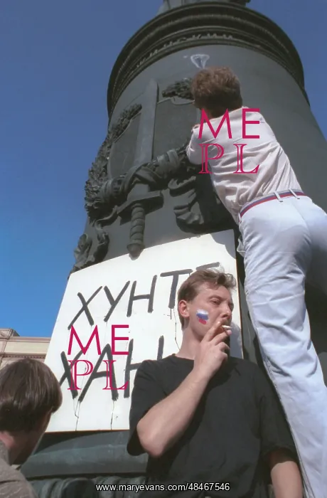 : Rally at monument to Dzerzhunsky, 1991 : Rally at monument to Dzerzhunsky, 1991