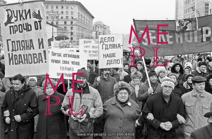 : Rally in Moscow, 1990 : Rally in Moscow, 1990