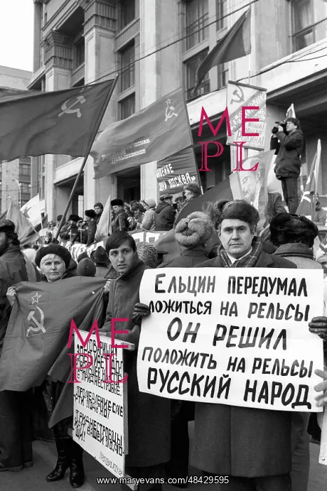: Rally in Moscow, 1992 : Rally in Moscow, 1992