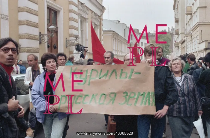 : Rally in Moscow : Rally in Moscow