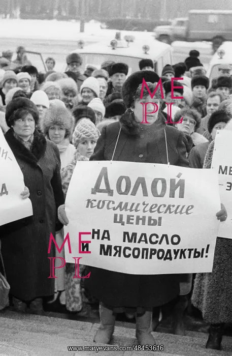 : Rally in Novgorod, 1992 : Rally in Novgorod, 1992