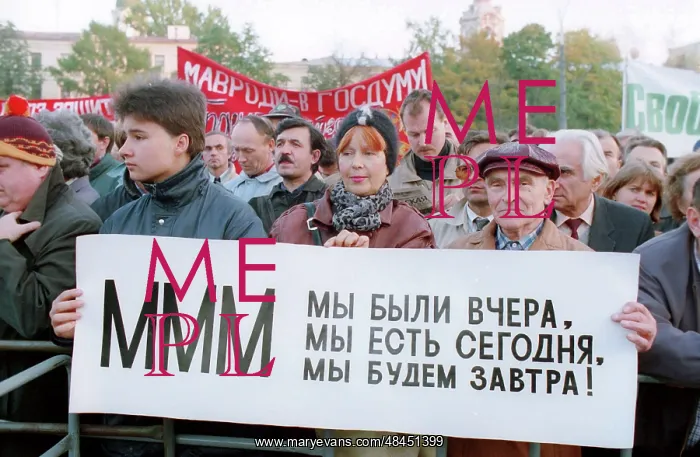 : Rally supporting Sergei Mavrodi, 1994 : Rally supporting Sergei Mavrodi, 1994