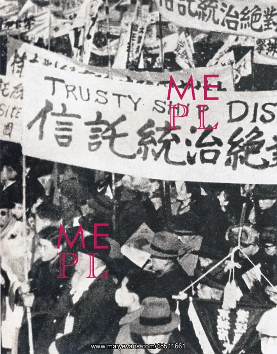 : Rally against trusteeship during the military : Rally against trusteeship during the military