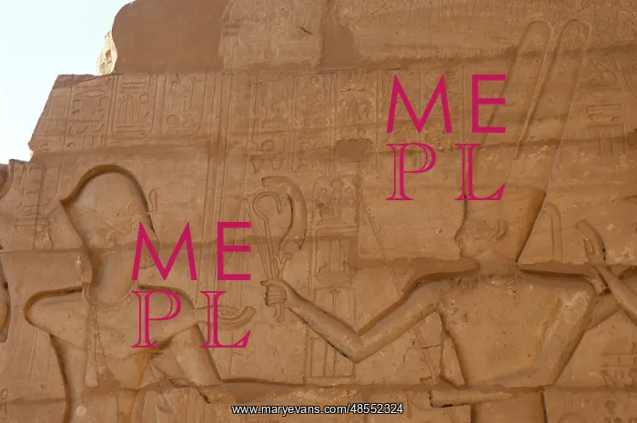: Ramesseum. Relief depicting the pharaoh making an offering t : Ramesseum. Relief depicting the pharaoh making an offering t