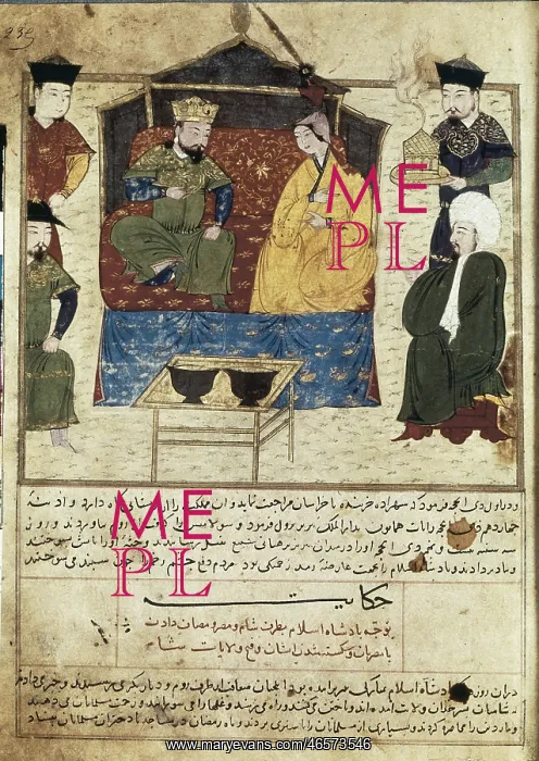 : RASHID AL-DIN (1247 - 1318). Compendium of Chronicles : RASHID AL-DIN (1247 - 1318). Compendium of Chronicles