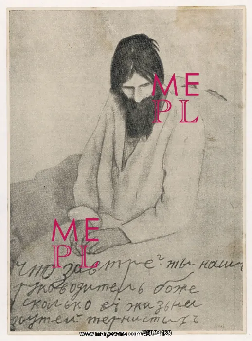 : RASPUTIN IN HOSPITAL : RASPUTIN IN HOSPITAL