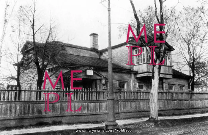  : RASPUTIN RESTAURANT