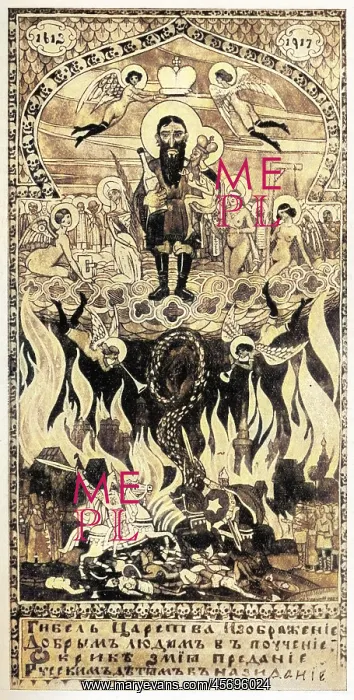 : RASPUTIN AS RUIN OF TSAR : RASPUTIN AS RUIN OF TSAR