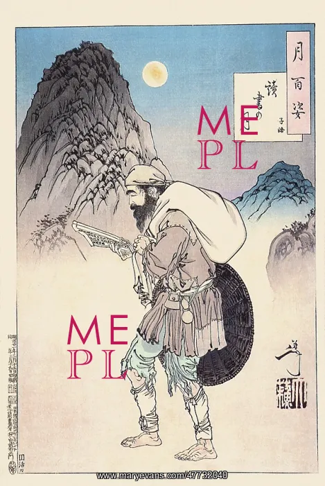  : Reading By the Moon