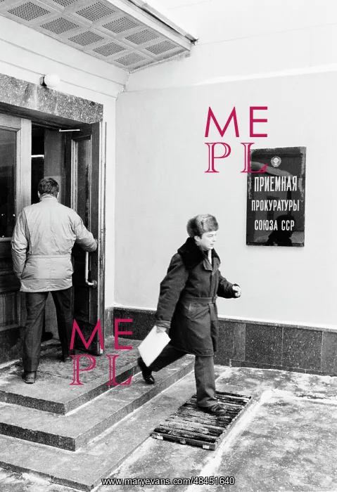 : Reception room of Prosecutor General's Office of USSR, 1987 : Reception room of Prosecutor General's Office of USSR, 1987