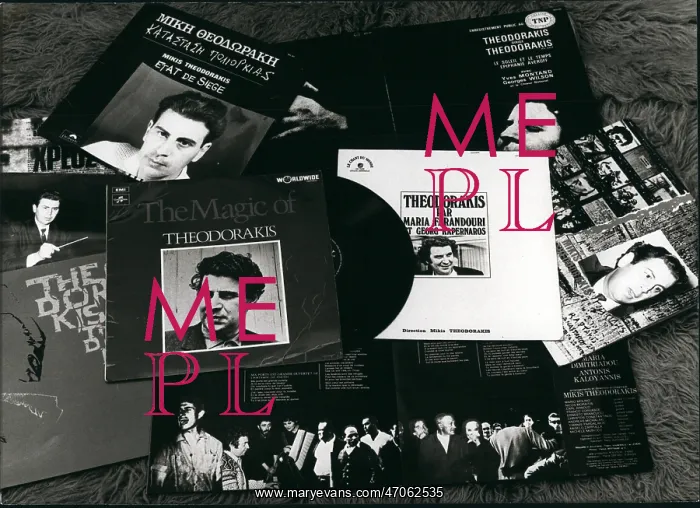 : Records by Mikis Theodorakis, Greek composer : Records by Mikis Theodorakis, Greek composer