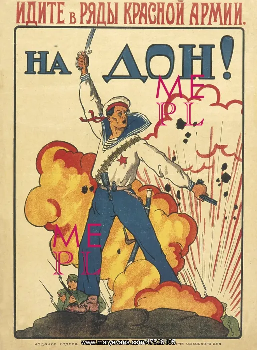 : Red Army recruitment poster : Red Army recruitment poster