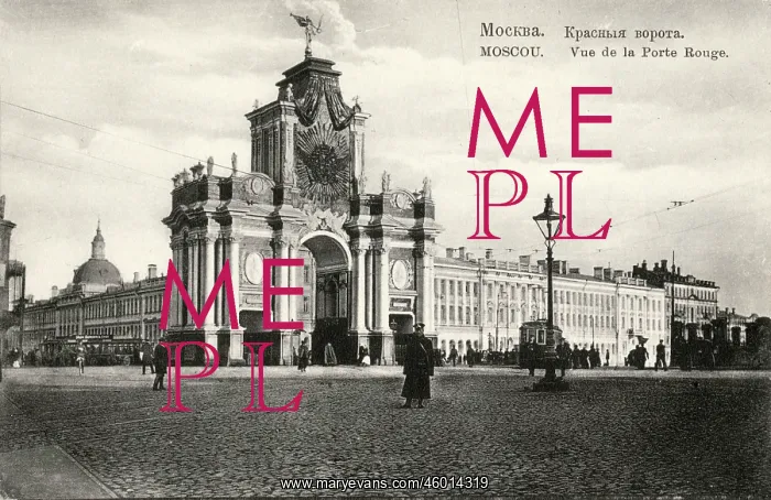 : Red Gates, Moscow, Russia : Red Gates, Moscow, Russia