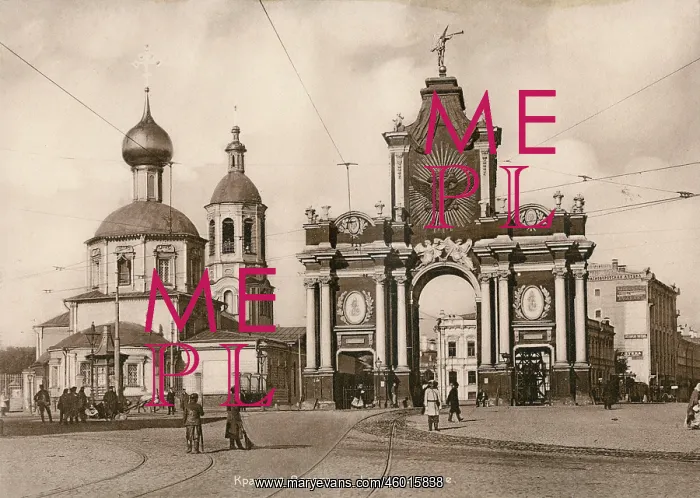 : Red Gates, Moscow, Russia : Red Gates, Moscow, Russia