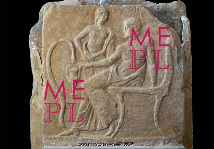 : Relief, Archaeological Museum of Sparta, Sparta, Laconia : Relief, Archaeological Museum of Sparta, Sparta, Laconia