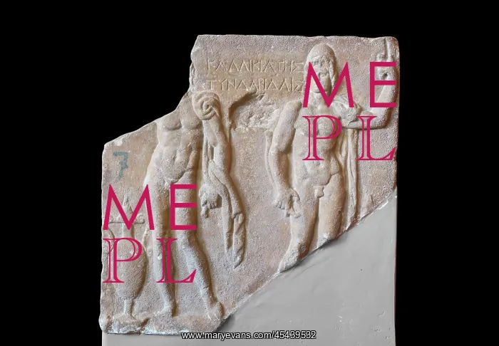 : Relief, Archaeological Museum of Sparta, Sparta, Laconia : Relief, Archaeological Museum of Sparta, Sparta, Laconia