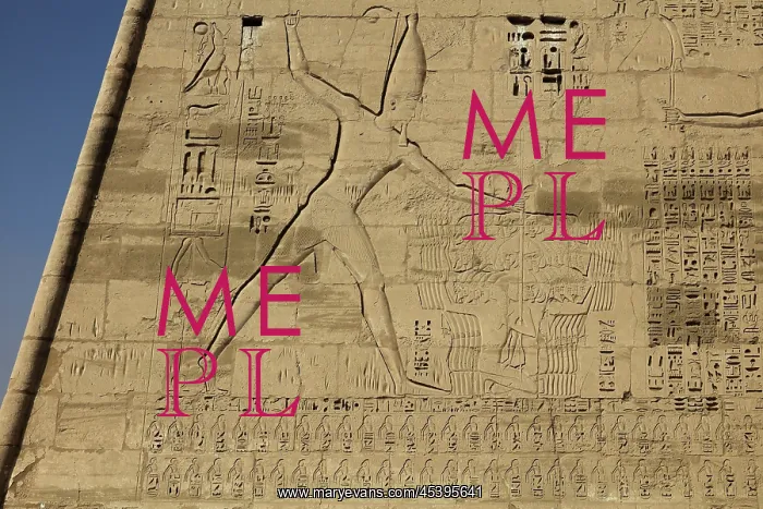 : Relief, First Pylon, Temple of Ramesses III, Luxor, Egypt : Relief, First Pylon, Temple of Ramesses III, Luxor, Egypt