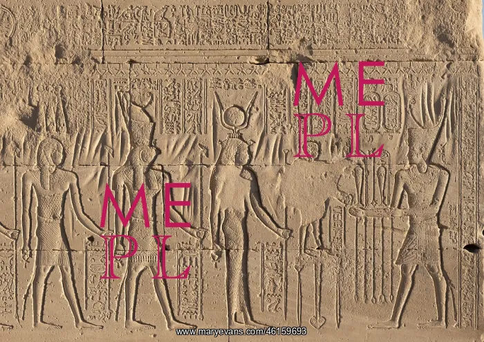 : Relief - Gate of Domitian and Trajan - Dendera Complex : Relief - Gate of Domitian and Trajan - Dendera Complex