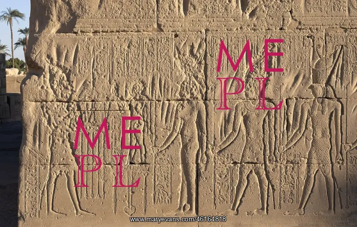 : Relief - Gate of Domitian and Trajan - Dendera Complex : Relief - Gate of Domitian and Trajan - Dendera Complex