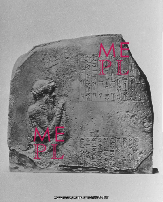 : Relief of King Hammurabi from the 18th century BC : Relief of King Hammurabi from the 18th century BC