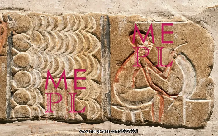 : Relief, Luxor Museum, Egypt : Relief, Luxor Museum, Egypt